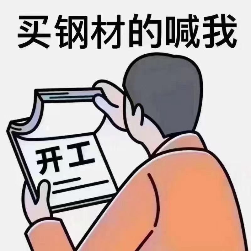 现货直发