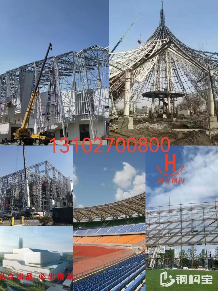 沧州纵合钢结构工程有限公司