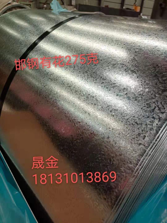专营镀锌板卷40－600克锌铝镁