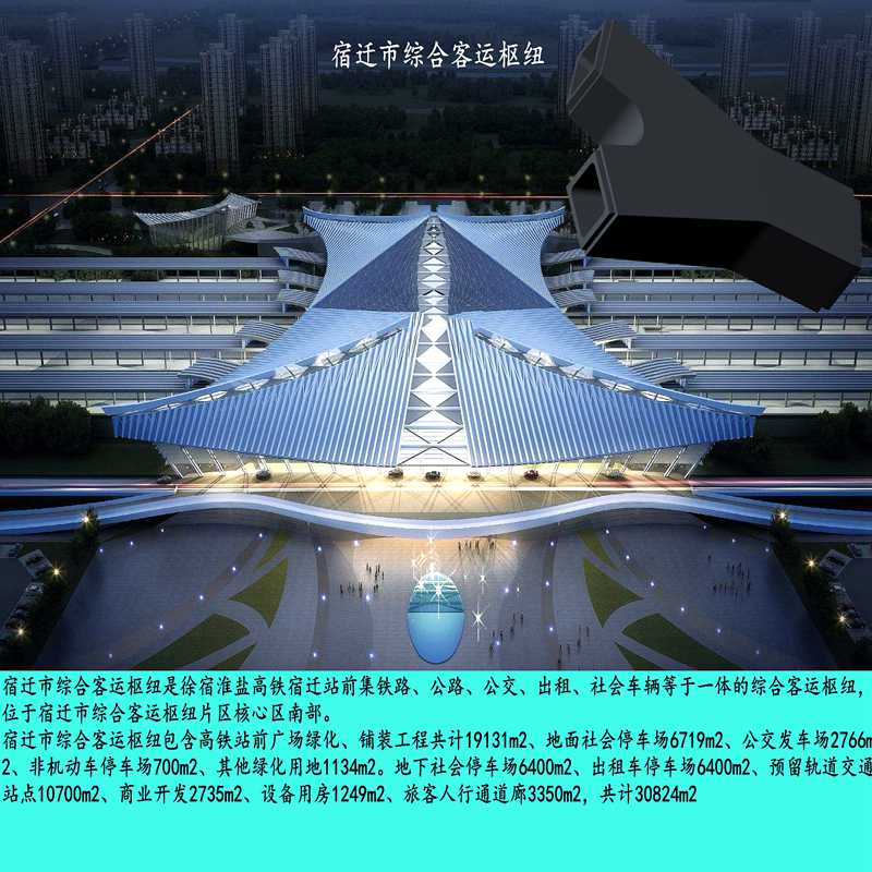 铸钢节点在工程中的应用