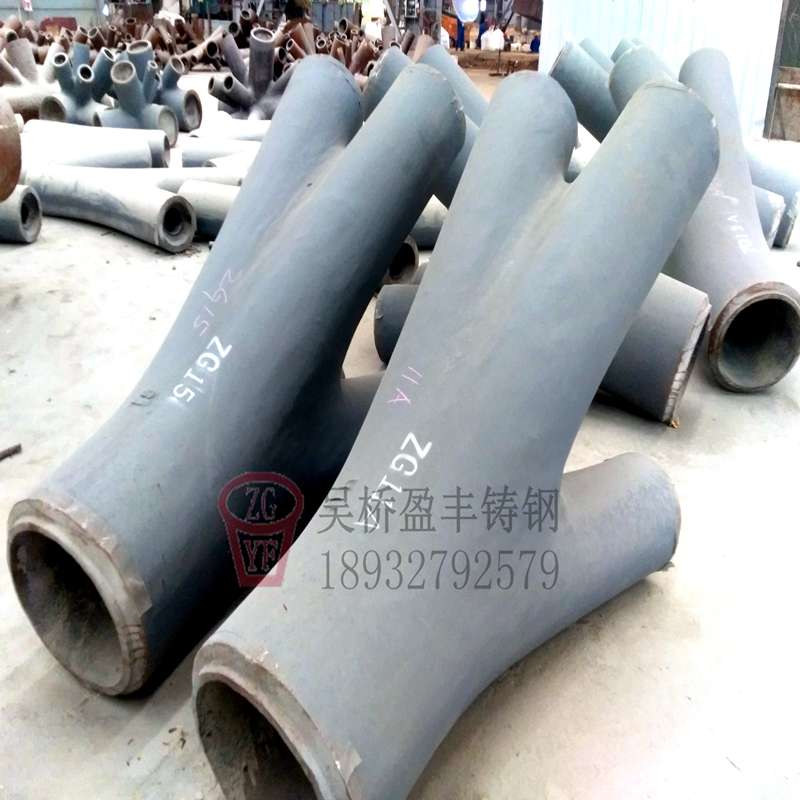 铸钢件铸造工艺