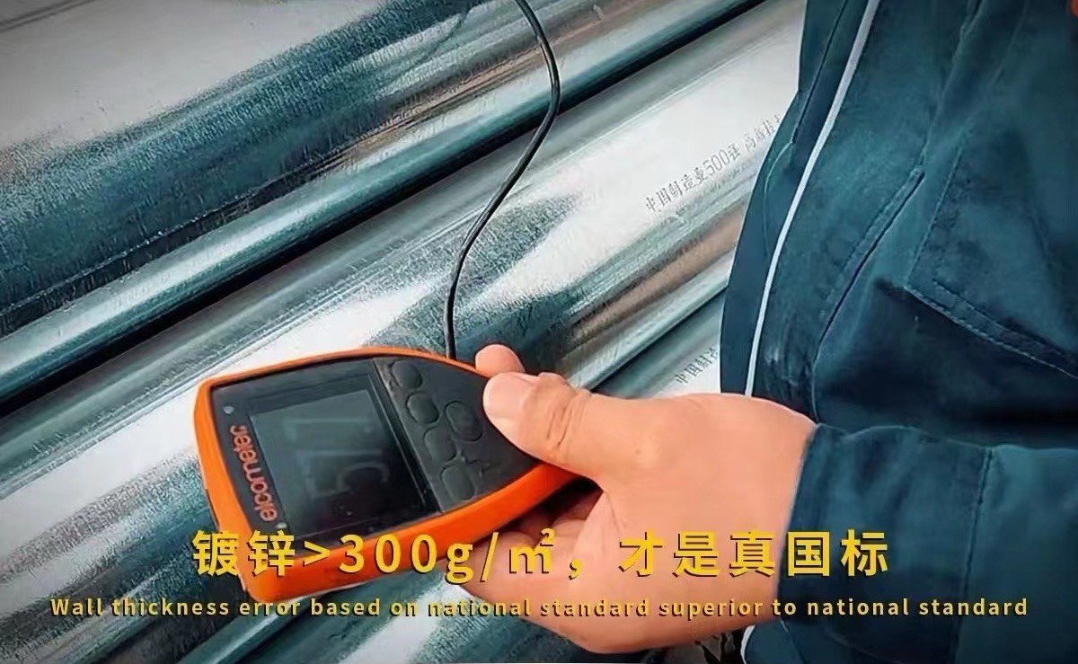 镀锌管厂家直销