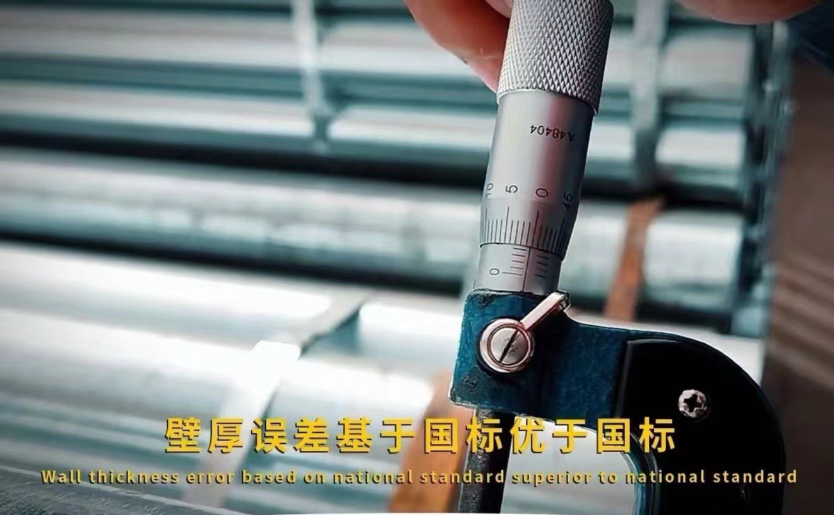 镀锌管厂家直销