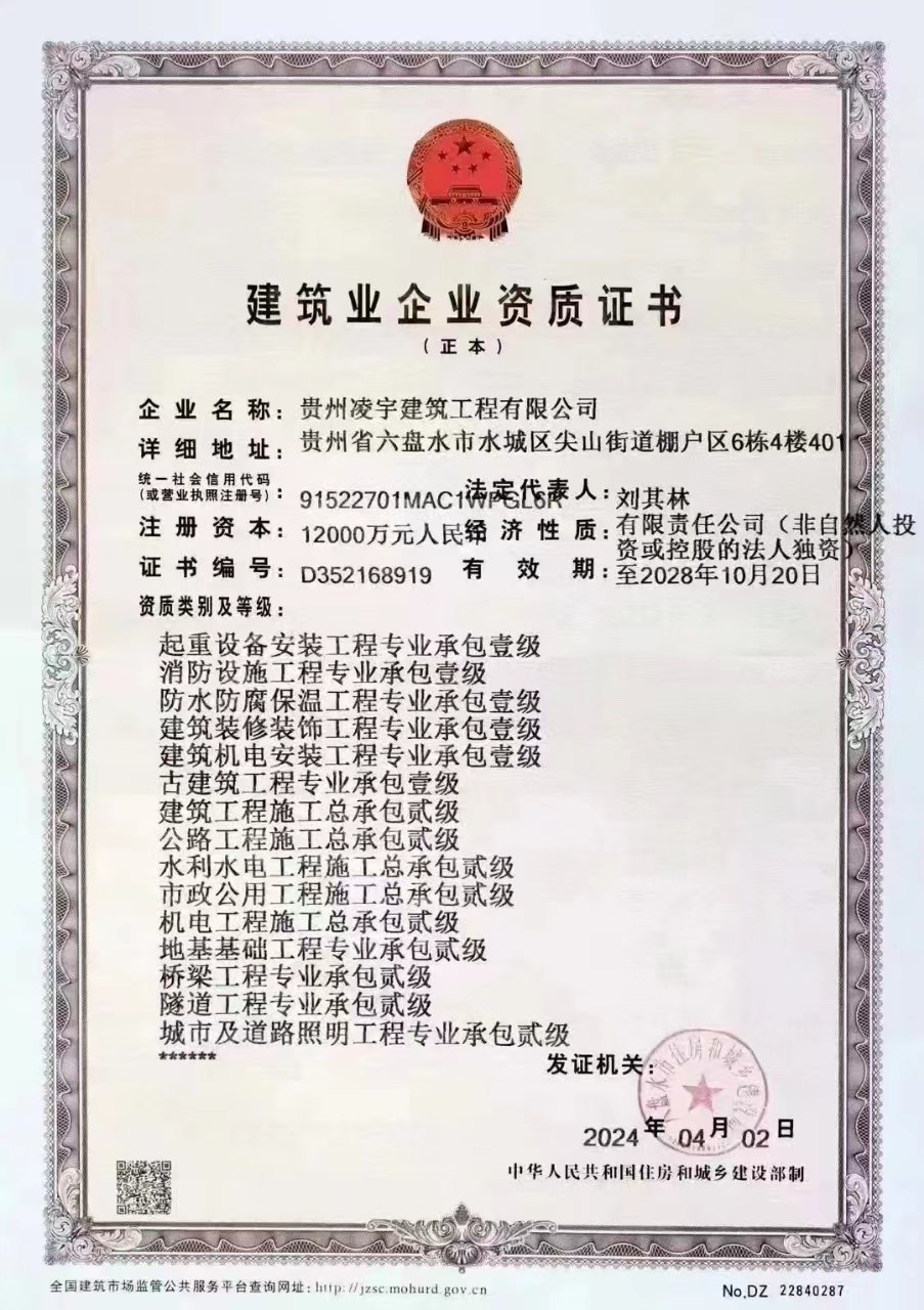 接工程还在“挂靠”？ 借用？ 给高额挂靠费？