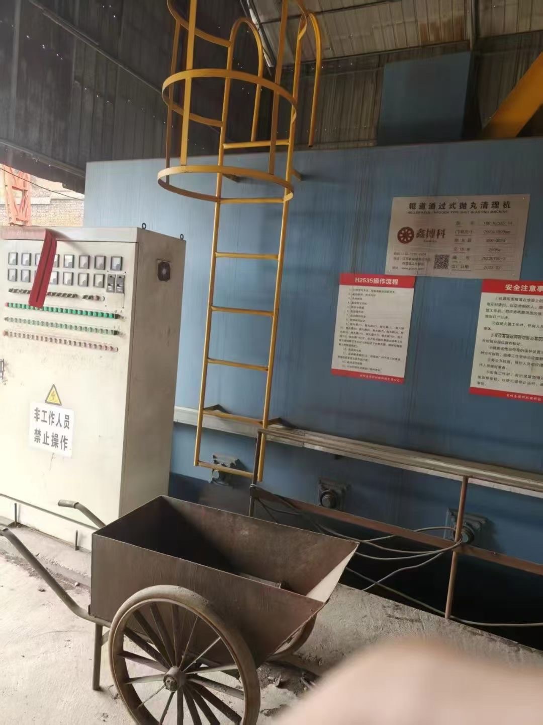 准新钢结构防腐多功能通过式抛丸机3222
