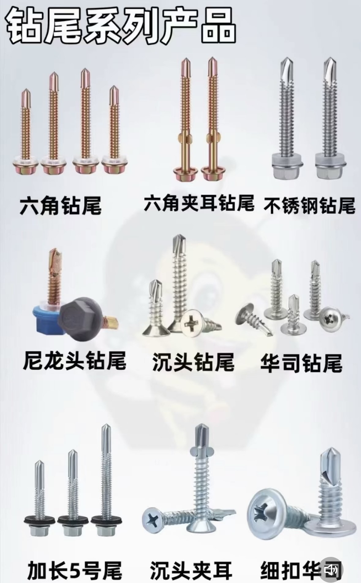 承接钢结构高强紧固件项目