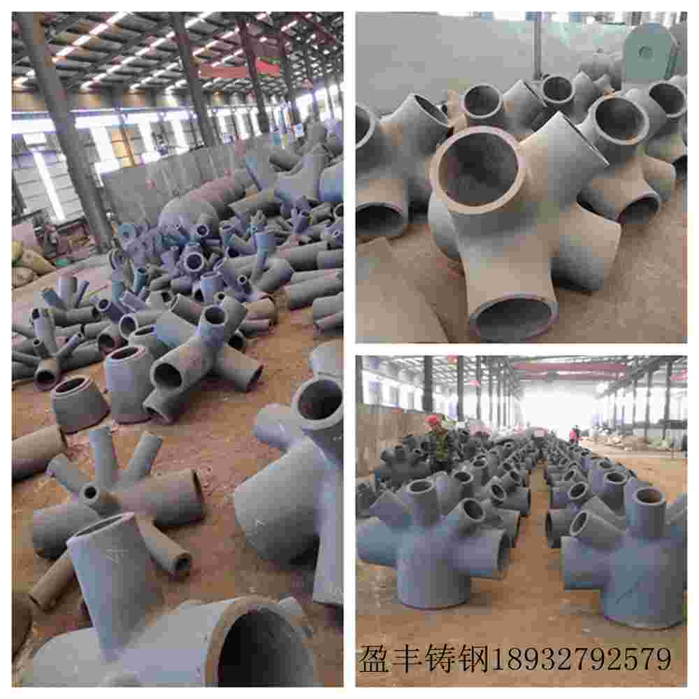 钢结构工程中大型铸钢件