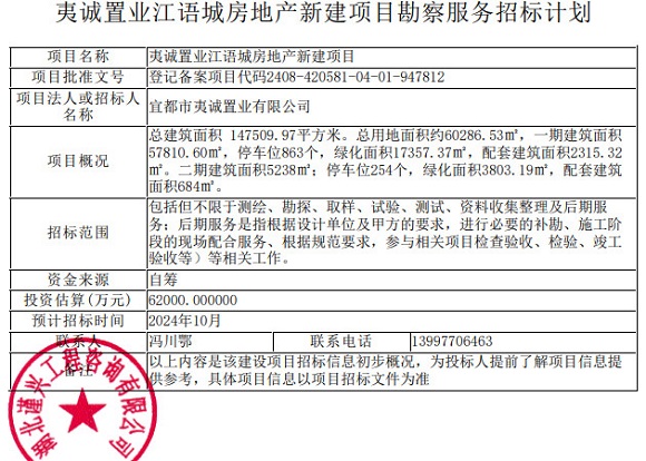 秭归县排水防涝改造工程