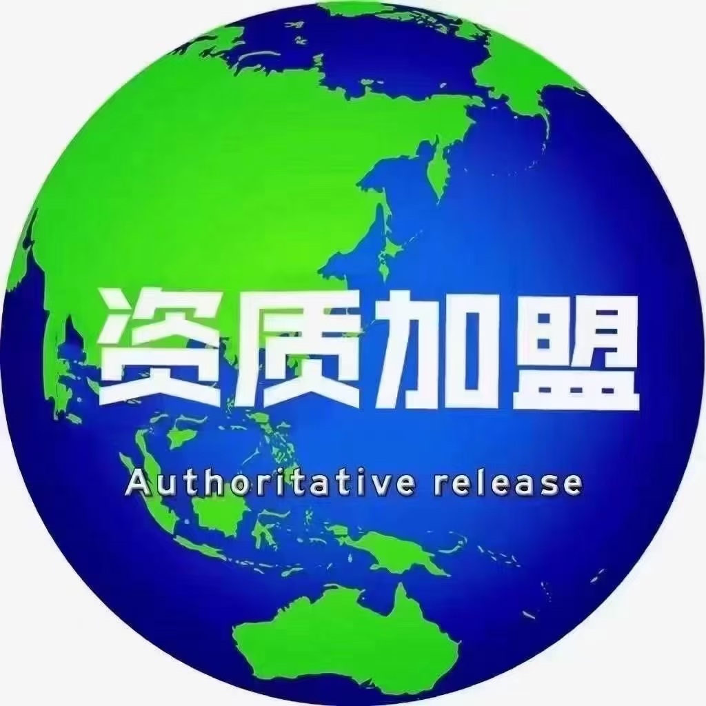 工程资质加盟合作-钢构宝