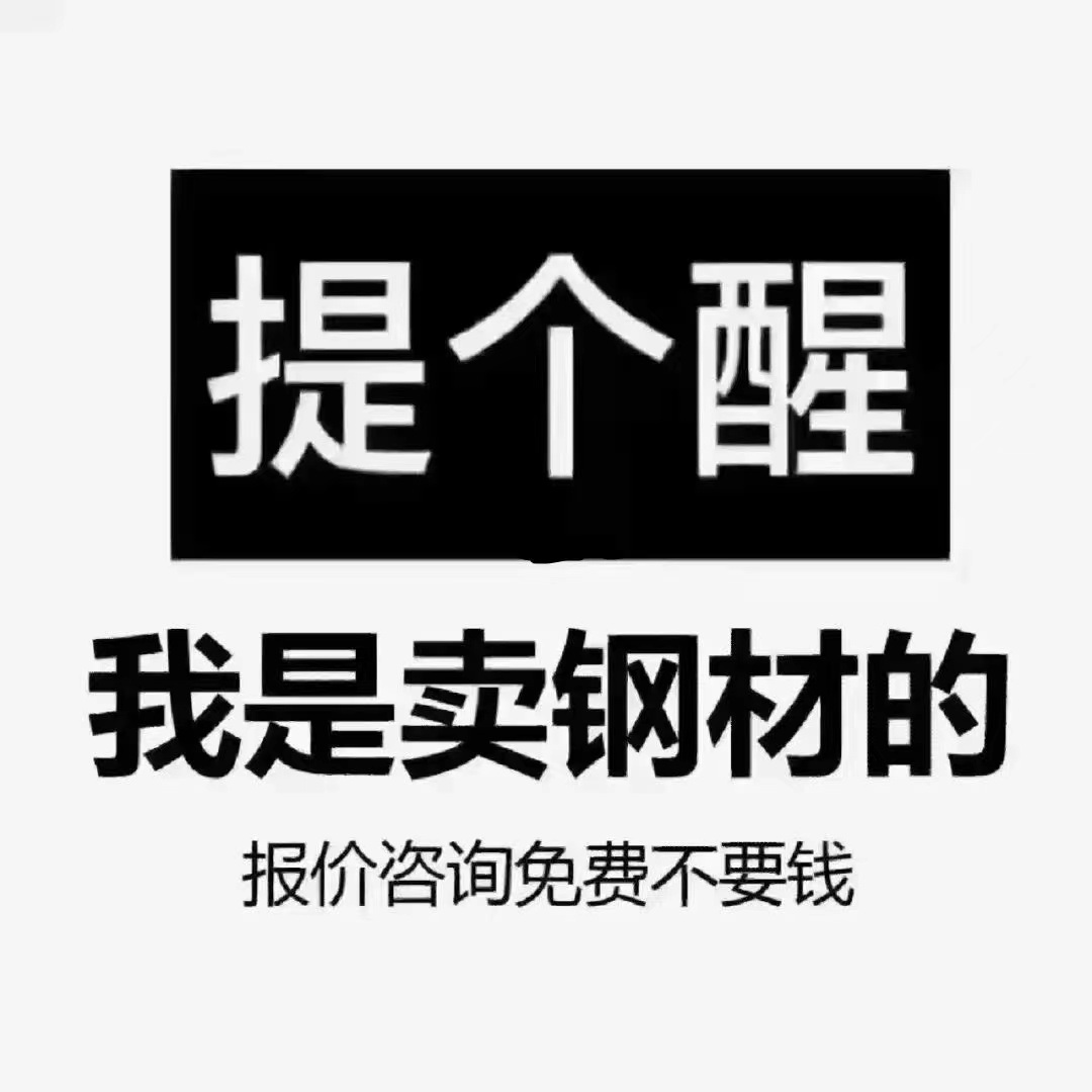 彩钢板、镀锌镀铝锌、光卷、钢构材料供应商