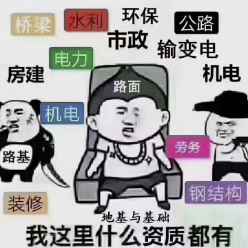 5w长期使用二级资质