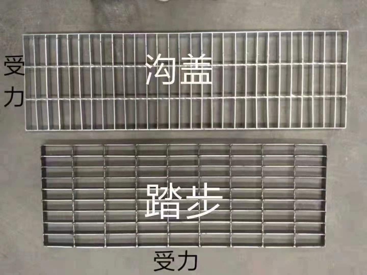 钢格栅