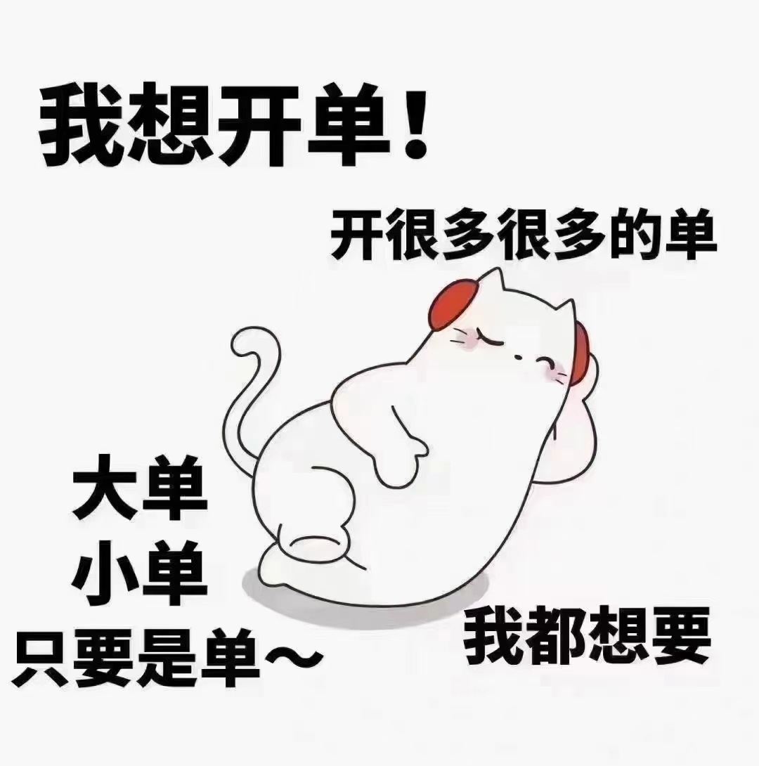 钢材现货销售