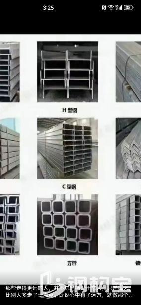 天津钢材生产厂家