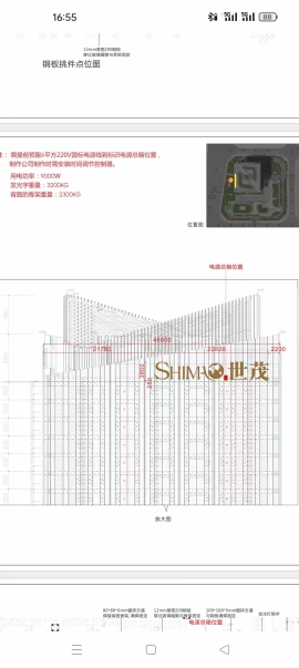 海口诚越装饰工程有限公司