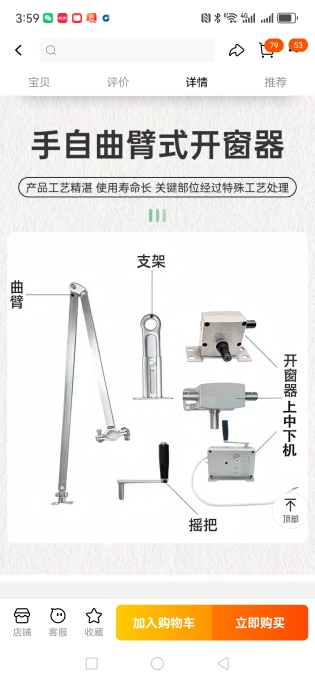 河北省邯郸市领贤未来智能科技