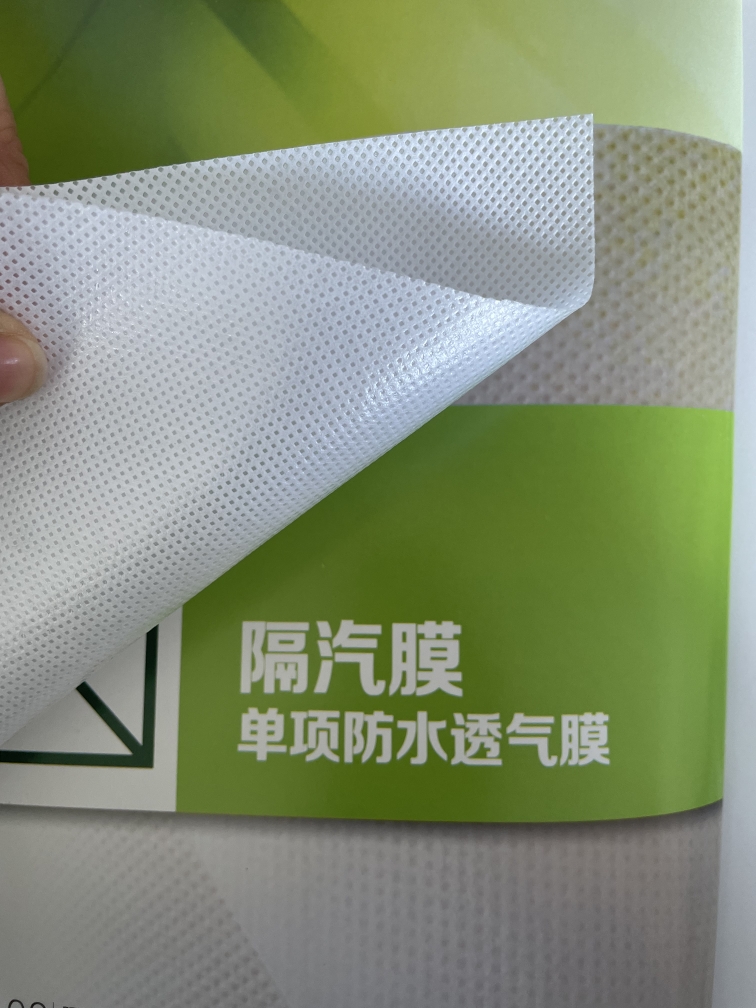 防水卷材