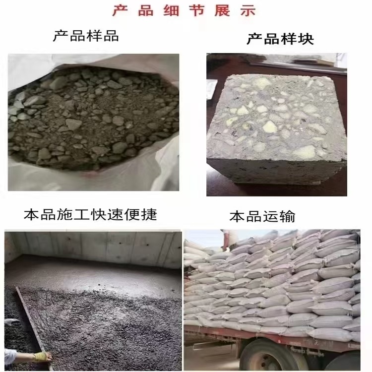 轻集料混凝土