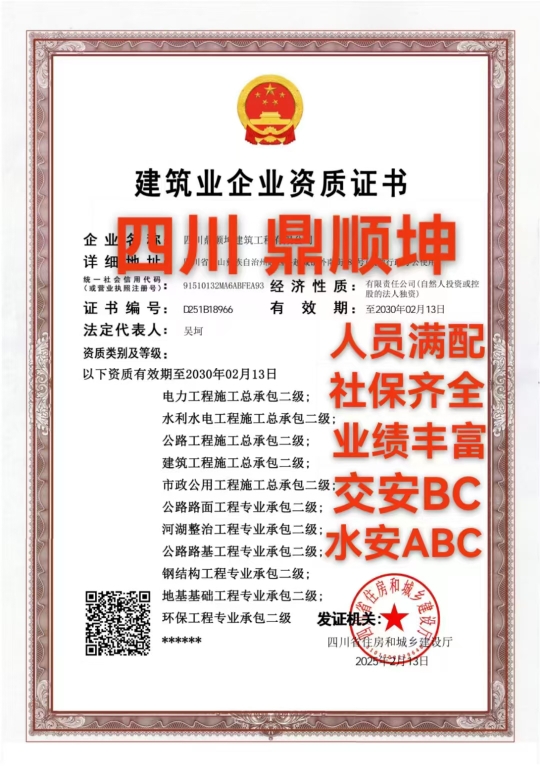 加盟分公司替代挂靠，没有管理费[握手]