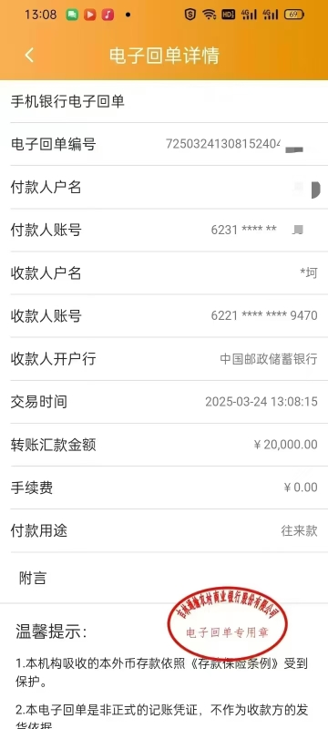 加盟分公司替代挂靠，没有管理费[握手]