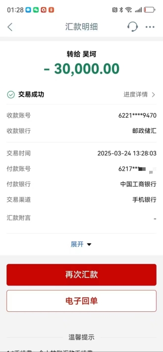加盟分公司替代挂靠，没有管理费[握手]