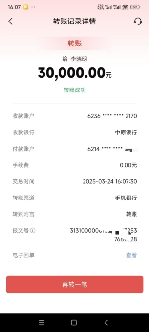 资质加盟分公司