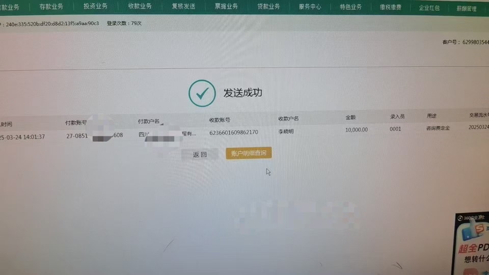 资质加盟分公司