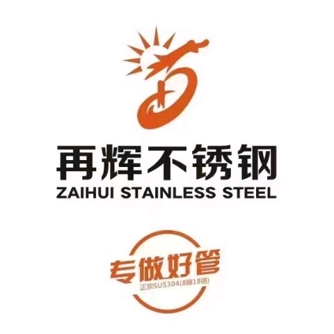 不锈钢钢管，精挑高纯度不锈钢原材，拒绝杂质