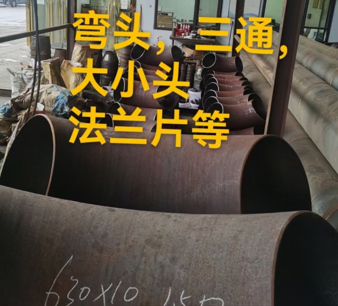 西安钢材直营