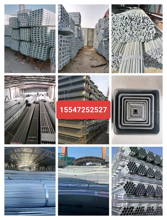 钢材批发 15547252527