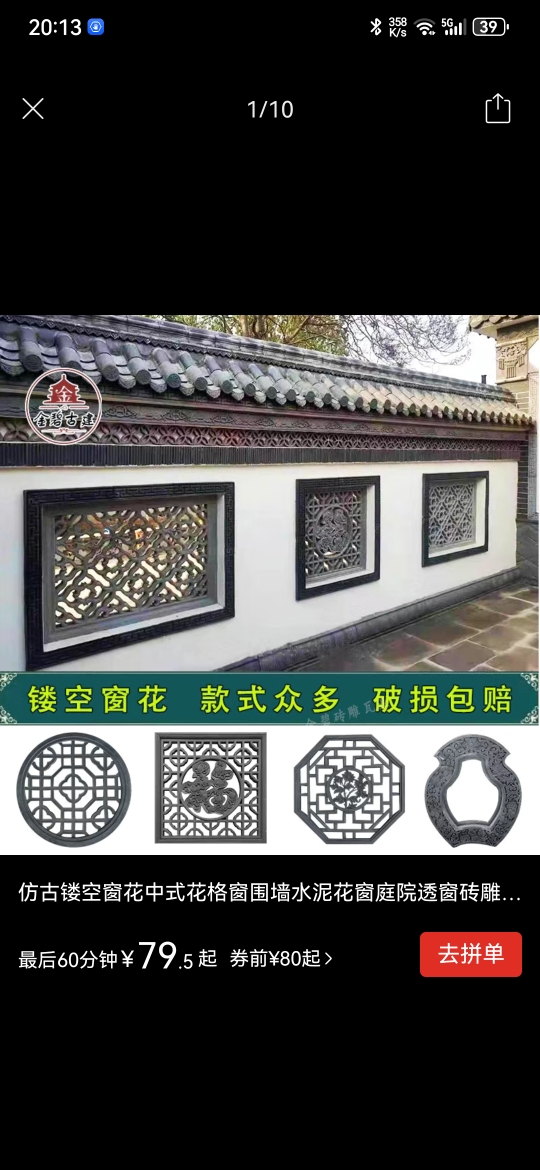 新加入平台