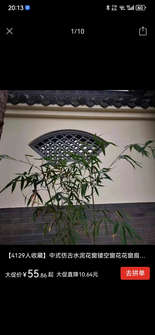 新加入平台