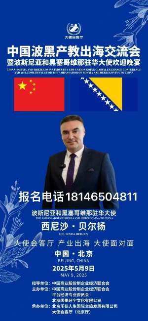 欢迎