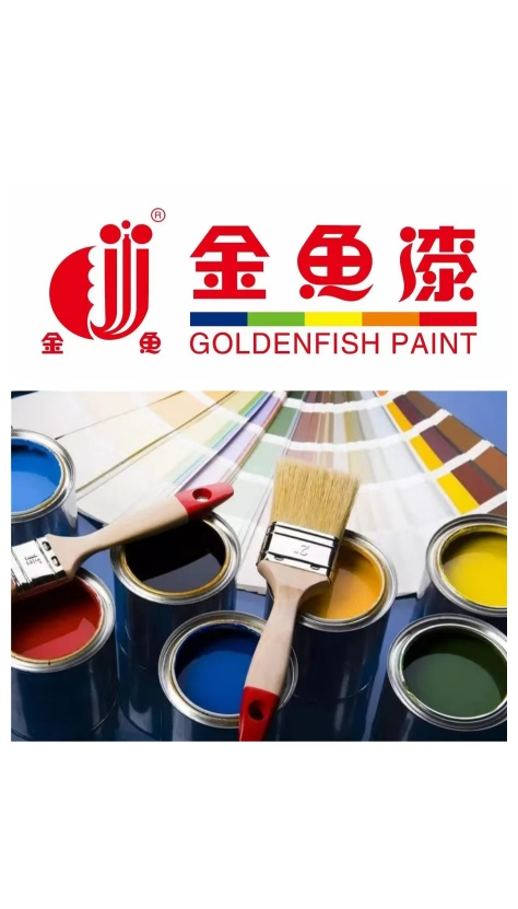 金鱼漆 工业漆 防腐漆 粉末涂料