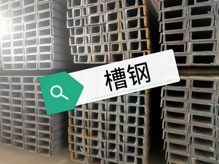 西安钢材销售