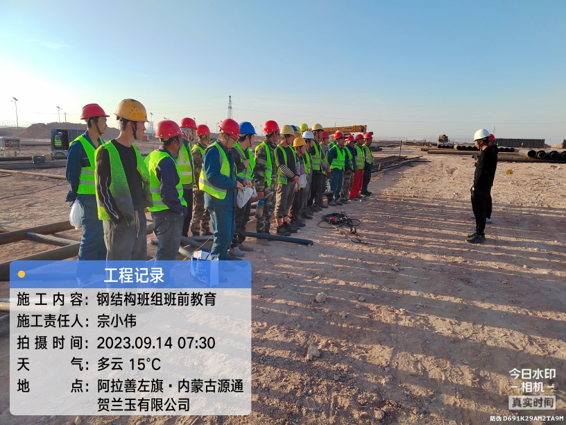 中亿海建设工程有限公司石嘴山分公司