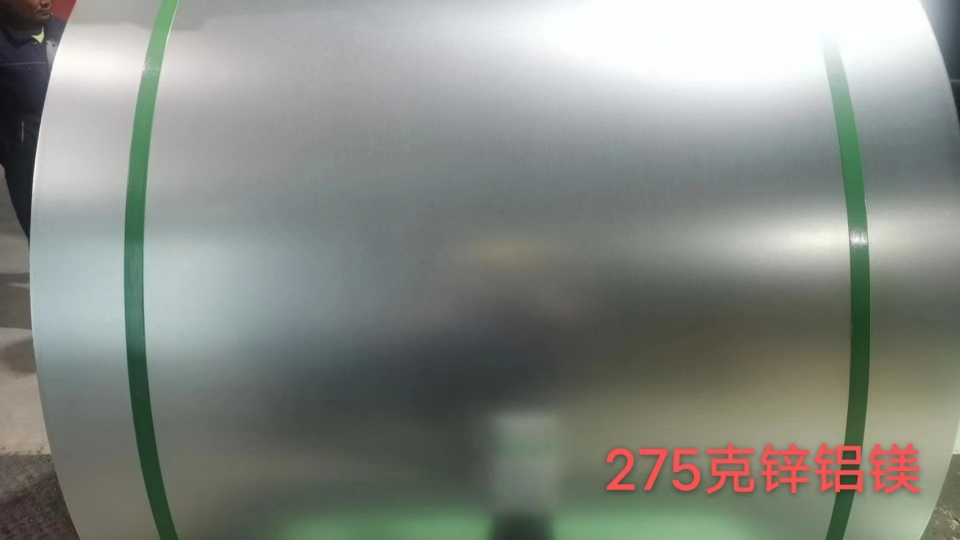 邯钢镀锌板  锌铝镁现货销售