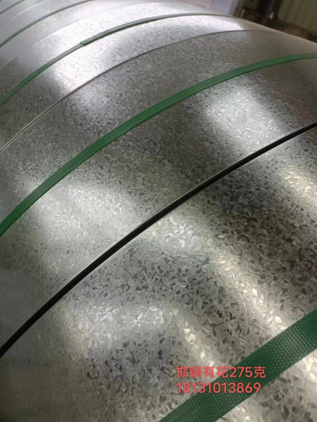 邯钢镀锌板  锌铝镁现货销售