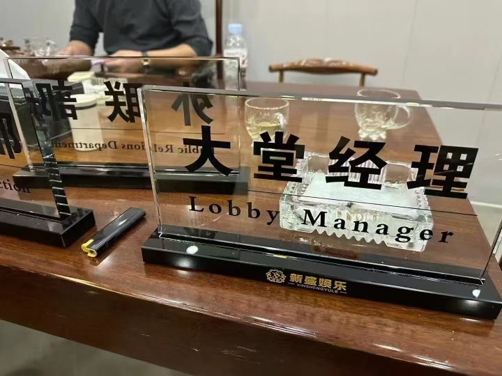 红蓝开黑
