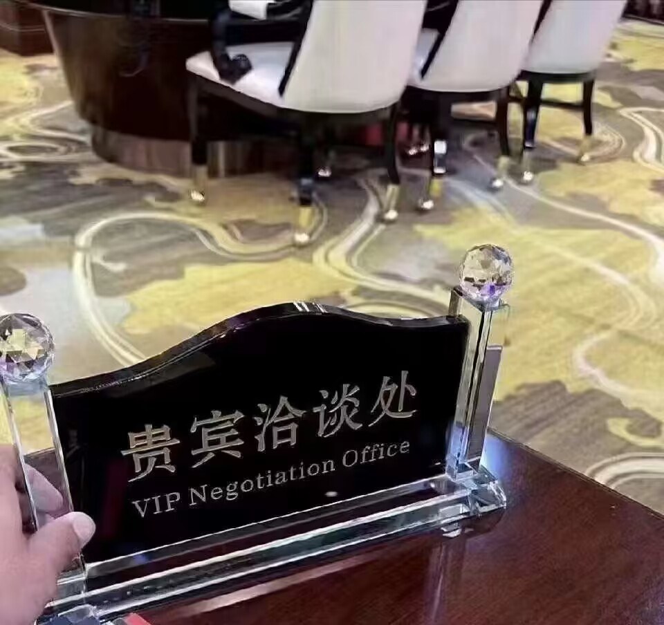 红蓝线上开黑