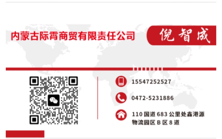 包头 H 钢批发 15547252527
