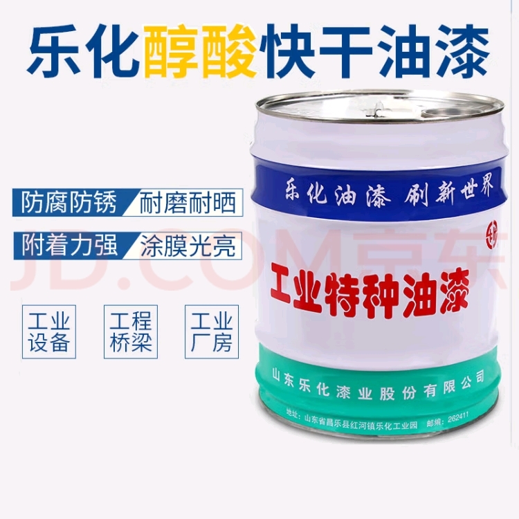 直销工业油漆防腐涂料13954746456（微信同号）