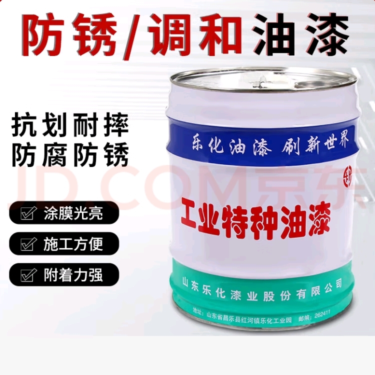 直销工业油漆防腐涂料13954746456（微信同号）