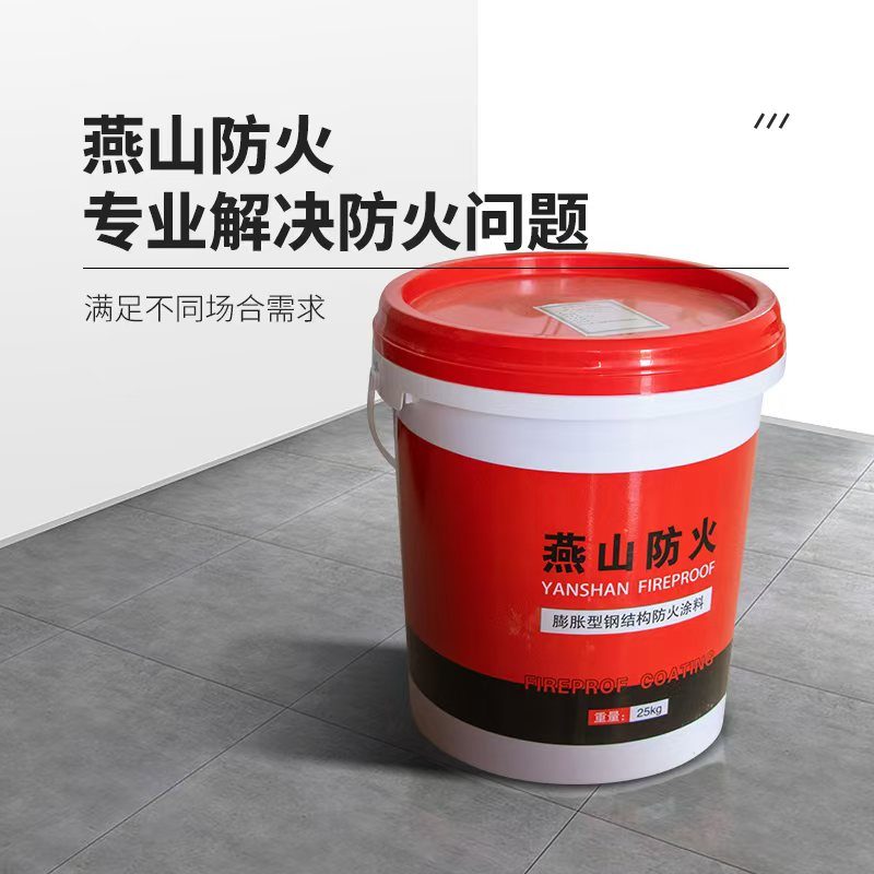 山西临汾防火涂料源头工厂
17636218678