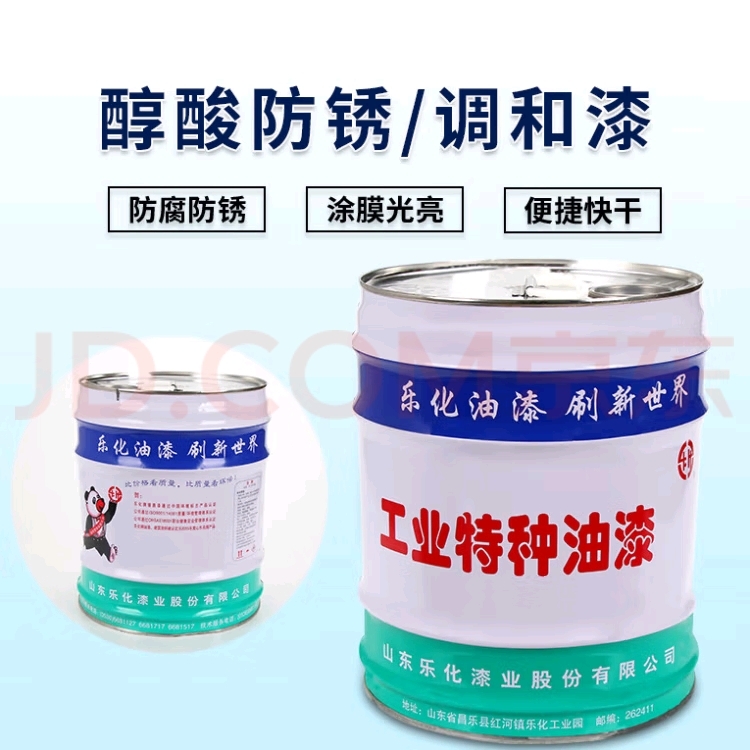 直销工业油漆防腐涂料13954746456（微信同号）