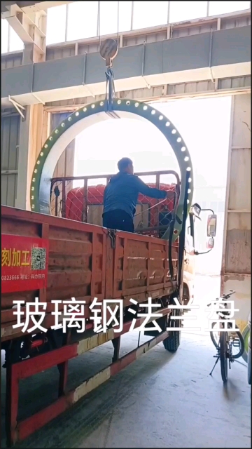 玻璃钢防腐