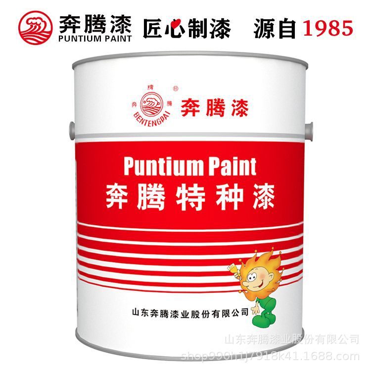 直销工业油漆防腐涂料，有需要的老板联系13954746456（微...