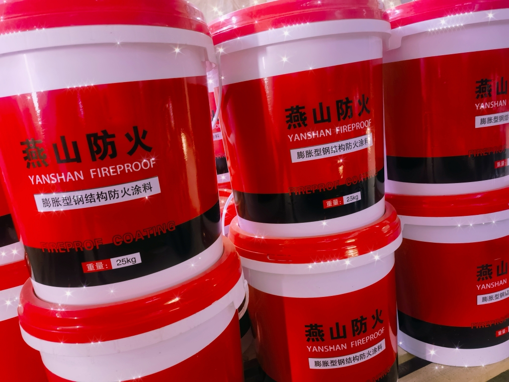山西燕山防火涂料源头工厂