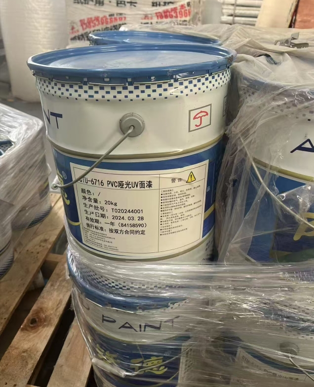 高价回收过期油漆