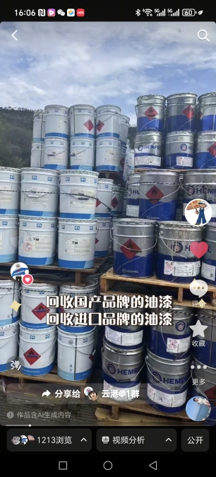 回收船舶油漆，钢结构油漆